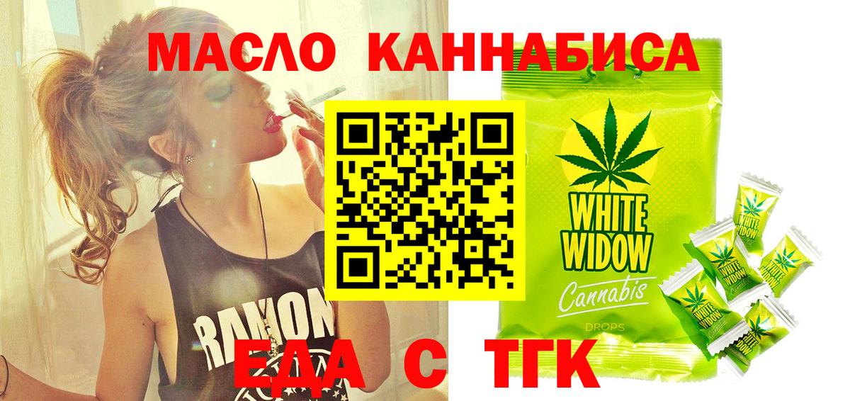 Canna-Cookies марихуана  Вход с VPN  Дальнегорск 