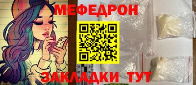 кристаллы Донской