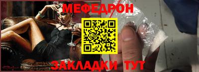 каннабис Донецк