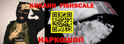 кристаллы Донской