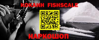 кристаллы Донской