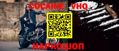 каннабис Донецк