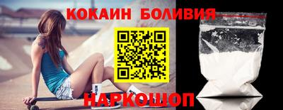 кристаллы Донской