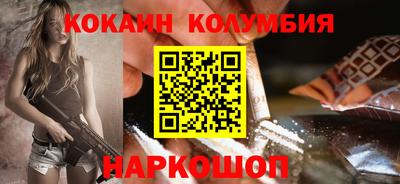 кристаллы Донской