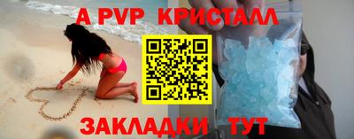 каннабис Донецк