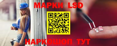 каннабис Донецк