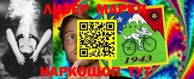 каннабис Донецк
