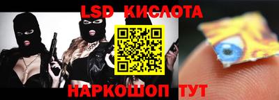 кристаллы Донской