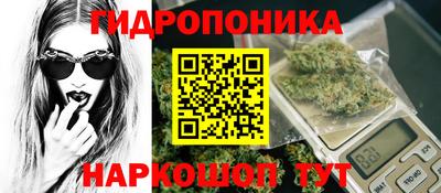 кристаллы Донской