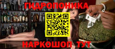 каннабис Донецк
