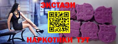 каннабис Донецк