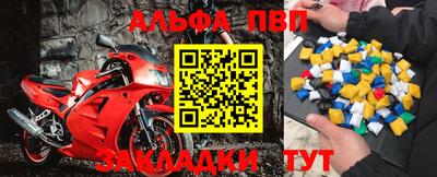дживик Дубна