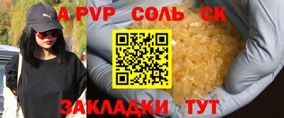 каннабис Донецк