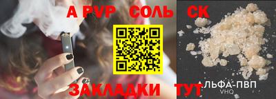 каннабис Донецк
