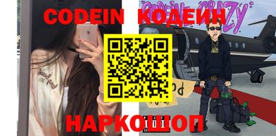 кристаллы Донской