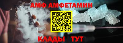 кристаллы Донской