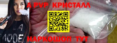 каннабис Донецк