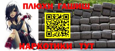 каннабис Донецк