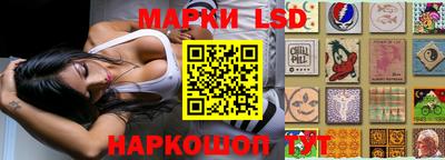 каннабис Донецк