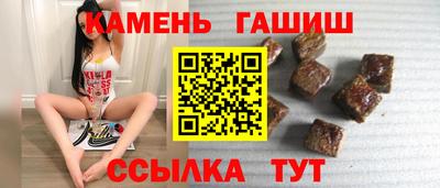 каннабис Донецк