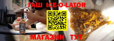 кристаллы Донской