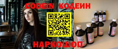 кристаллы Донской