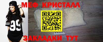 каннабис Донецк