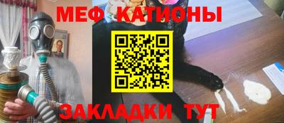 кристаллы Донской