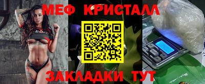 кристаллы Донской
