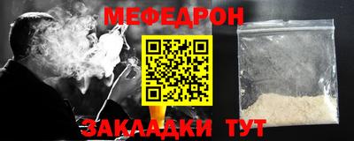 каннабис Донецк