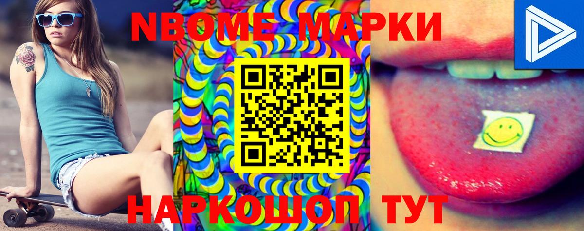 LSD-25 экстази кислота  Вход с VPN  Дальнегорск 