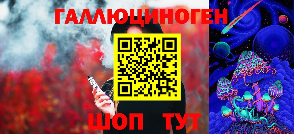 Дальнегорск  Галлюциногенные грибы MAGIC MUSHROOMS  Псилоцибиновые грибы GOLDEN TEACHER  Вход с VPN 