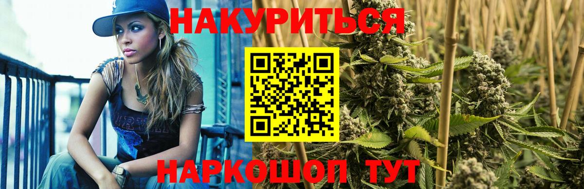 Канабис LSD WEED  Вход с VPN  Дальнегорск  МАРИХУАНА OG Kush  Каннабис MAZAR 