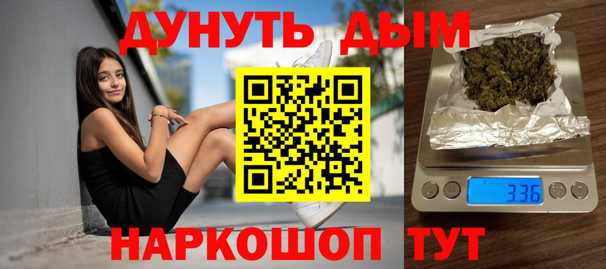 Каннабис Amnesia Дальнегорск